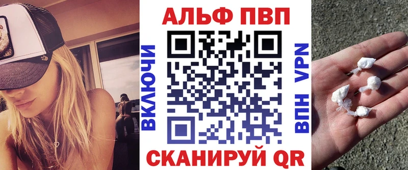 APVP мука  Белгород 