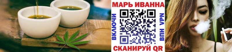 Cannafood марихуана  Белгород 
