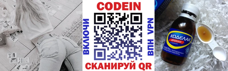 где найти наркотики  Белгород  ОМГ ОМГ ТОР  Codein напиток Lean (лин) 