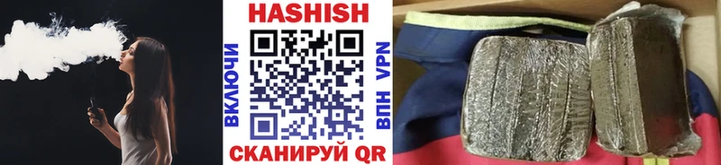 ссылка на мегу tor  Белгород  ГАШИШ hashish 