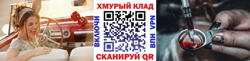 ГЕРОИН Heroin Белгород