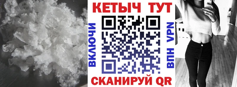 КЕТАМИН VHQ  Белгород 