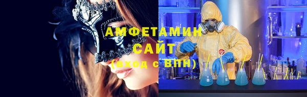 кокаин Нязепетровск