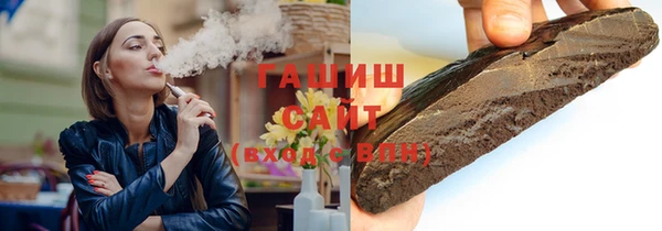 гидра Верея