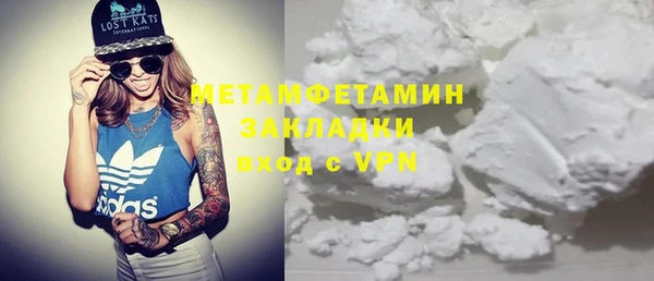 гидра Верея