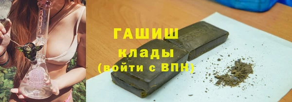 гидра Верея