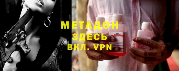 бошки Няндома