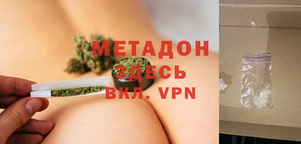 гидра Верея