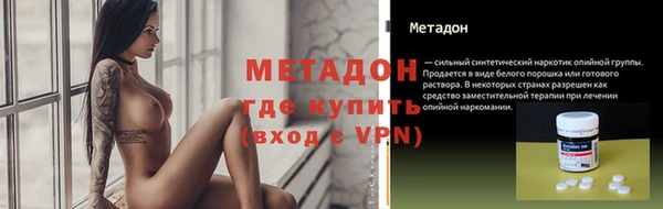 гидра Верея