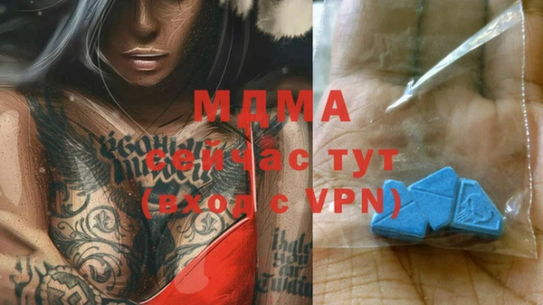 меф Нягань
