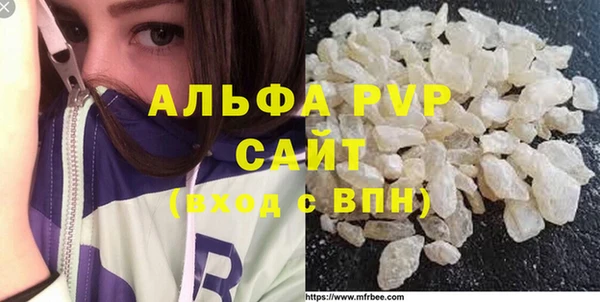 гидра Верея