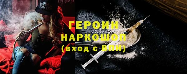 гидра Верея