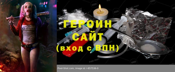 гидра Верея