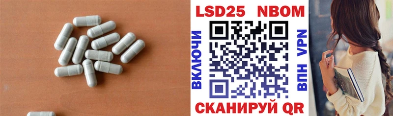 LSD-25 экстази кислота  Белгород 