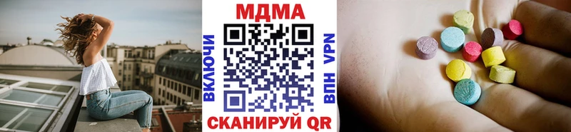 МДМА Molly  купить  цена  Белгород 