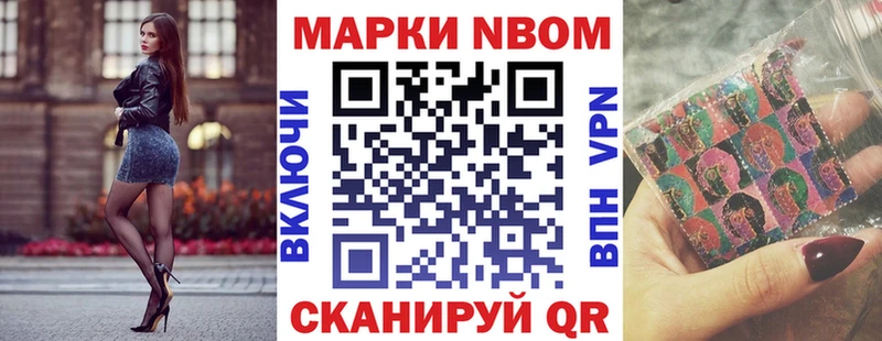 дарнет шоп  Белгород  mega tor  Марки NBOMe 1,8мг 
