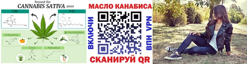 гидра tor  Белгород  ТГК Wax 