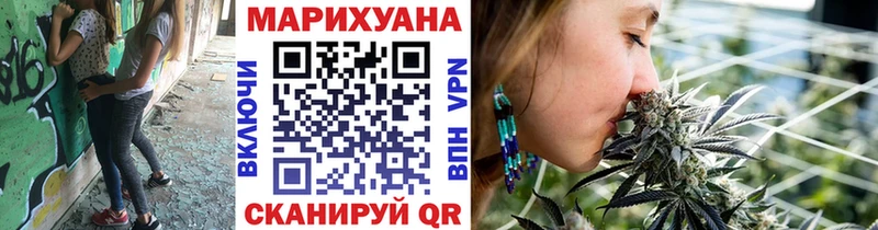 наркота  Белгород  МАРИХУАНА тримм 